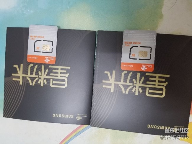 星粉卡到啦！速度真快