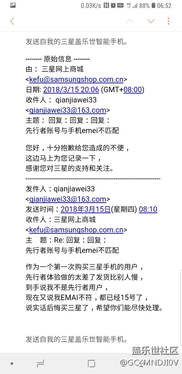呵，先行者。