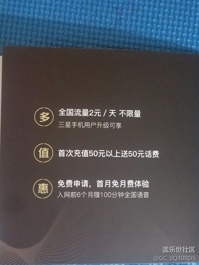 星粉卡確實(shí)給力 星粉卡確實(shí)給力