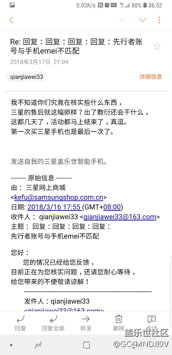 呵，先行者。