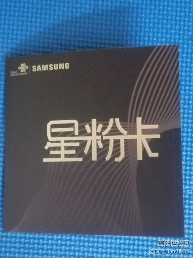 星粉卡確實(shí)給力 星粉卡確實(shí)給力