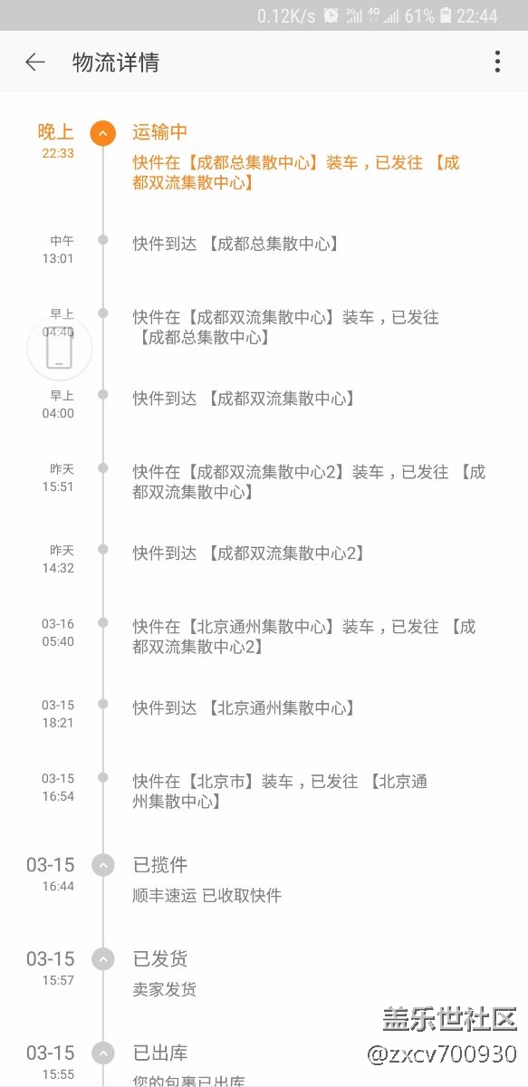 老鐵們幫我看看這是這個意思？