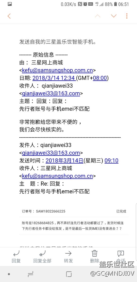 呵，先行者。