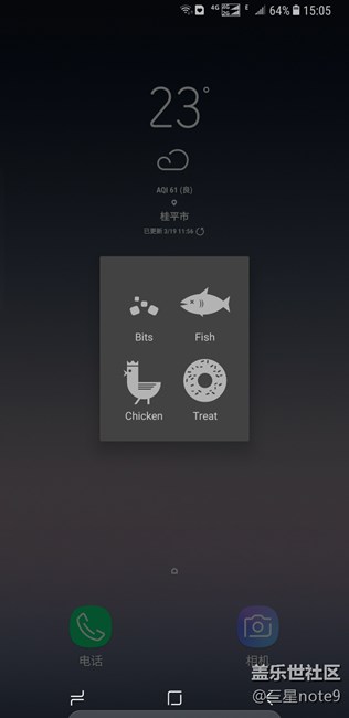 這兩個(gè)圖標(biāo)代表什么意思？急