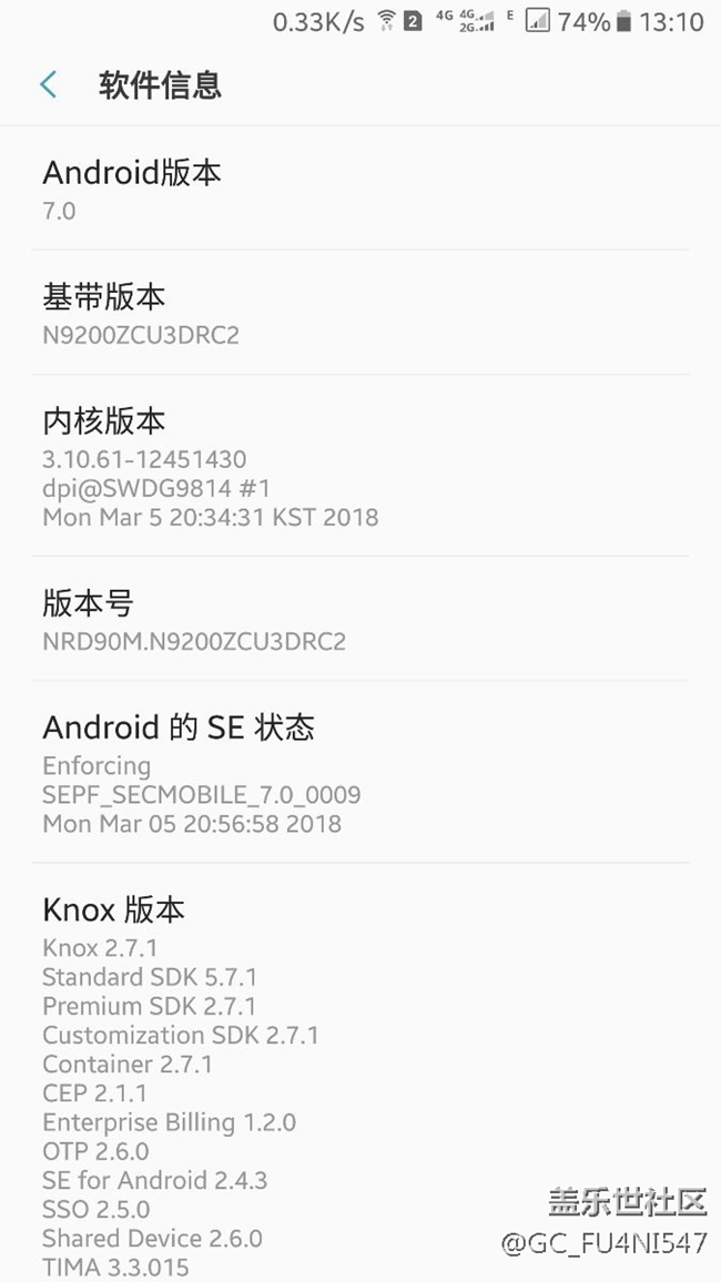 系統(tǒng)更新