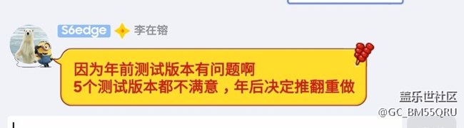 8.0最新消息  本月gg