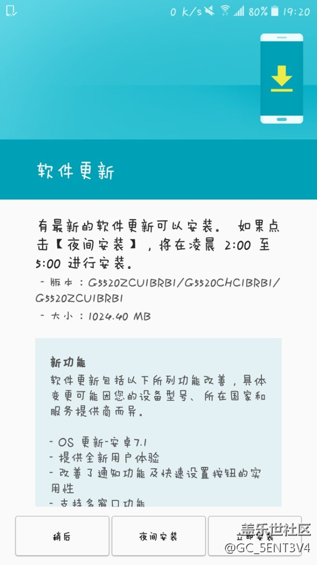 one5 2016時間版7.1更新
