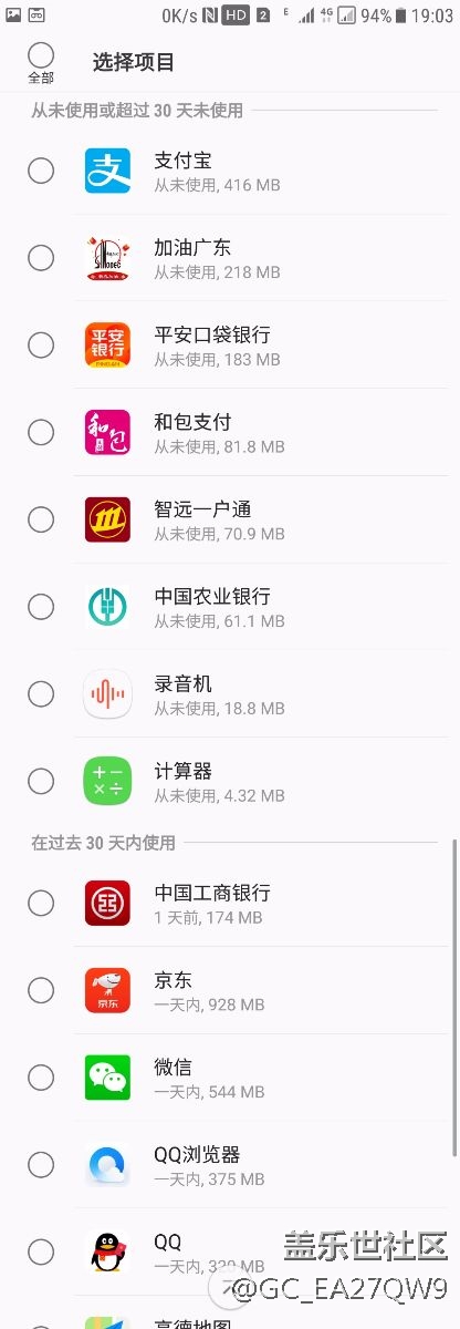 關(guān)于智能管理器