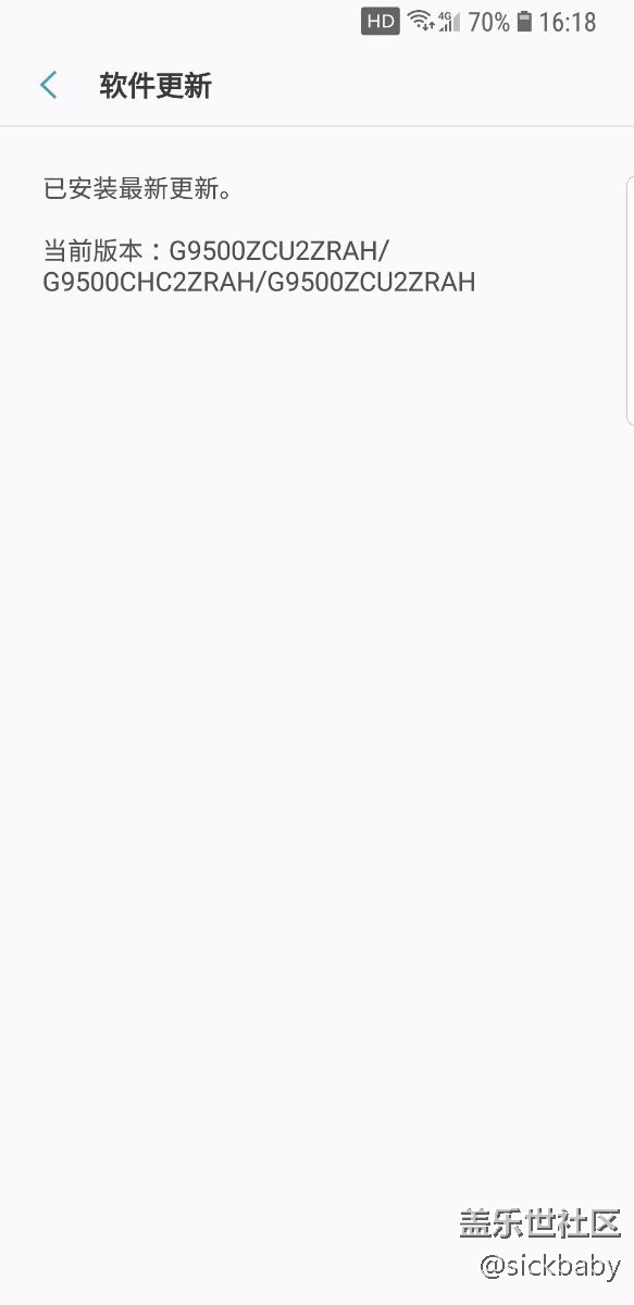 你們說有更新？