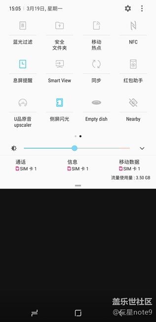 這兩個(gè)圖標(biāo)代表什么意思？急