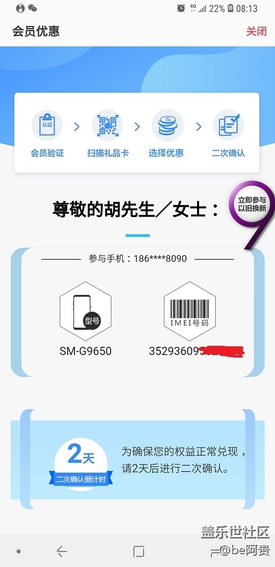 bug一個(gè)，國行s9+使用有線耳機(jī)狀態(tài)欄不顯示耳機(jī)圖標(biāo)?。。? /></p>
                                    </div>
                        
<div   id="2cj7lrd"   class="AiClassFixed" style="display:none">
</div>
<script>
    $(function () {
        // 評論隱藏ai標(biāo)識
        $("#dataList").on("click", ".AiClassTip", function () {
            if (!LoginInforIsAdmin) {
                return;
            }
            var _this = $(this)
            $.messager.confirm(