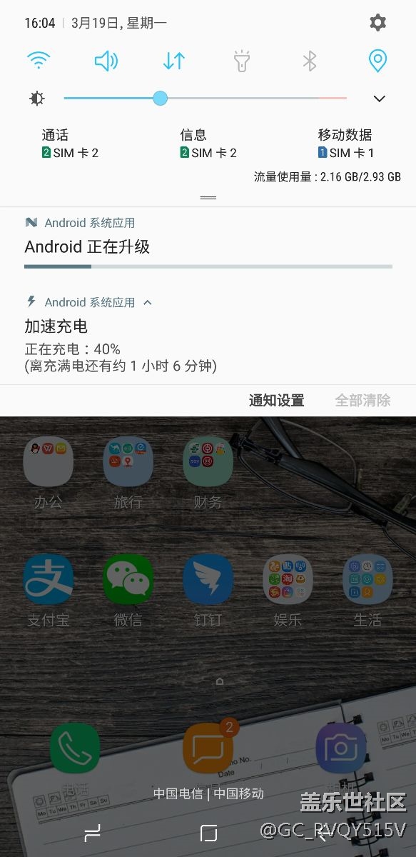 為啥沒開加速充電，充電還顯示加速充電？？？