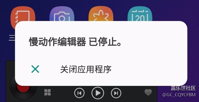 凝時拍攝 編輯軟件問題