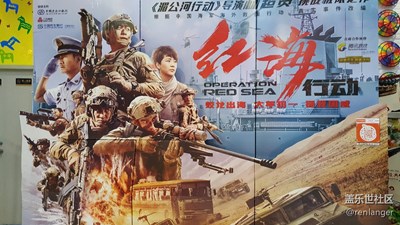 電影海報(bào)一組