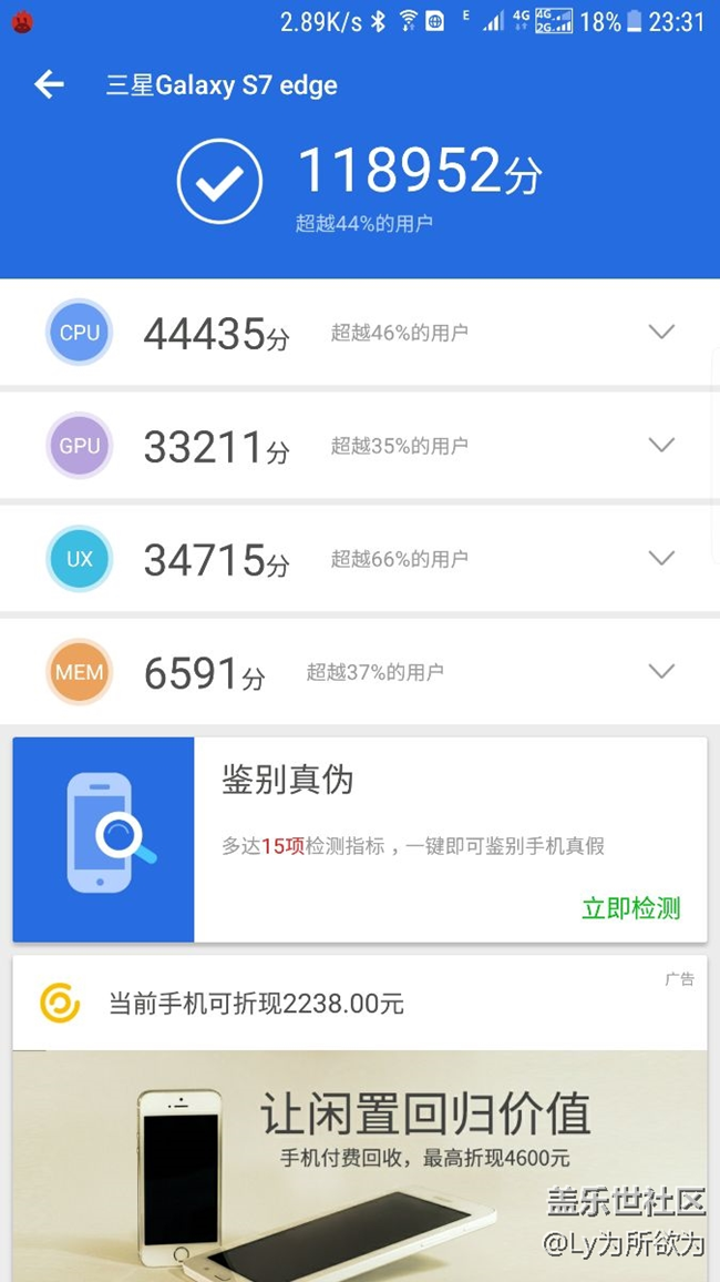 誰能幫我看看我這手機(jī)是什么情況？