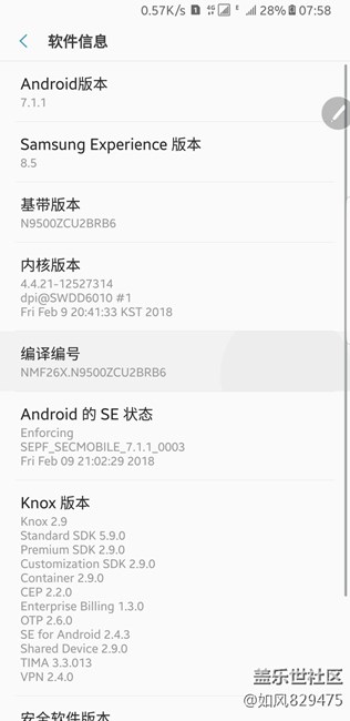 三星note8小更新還可以??！