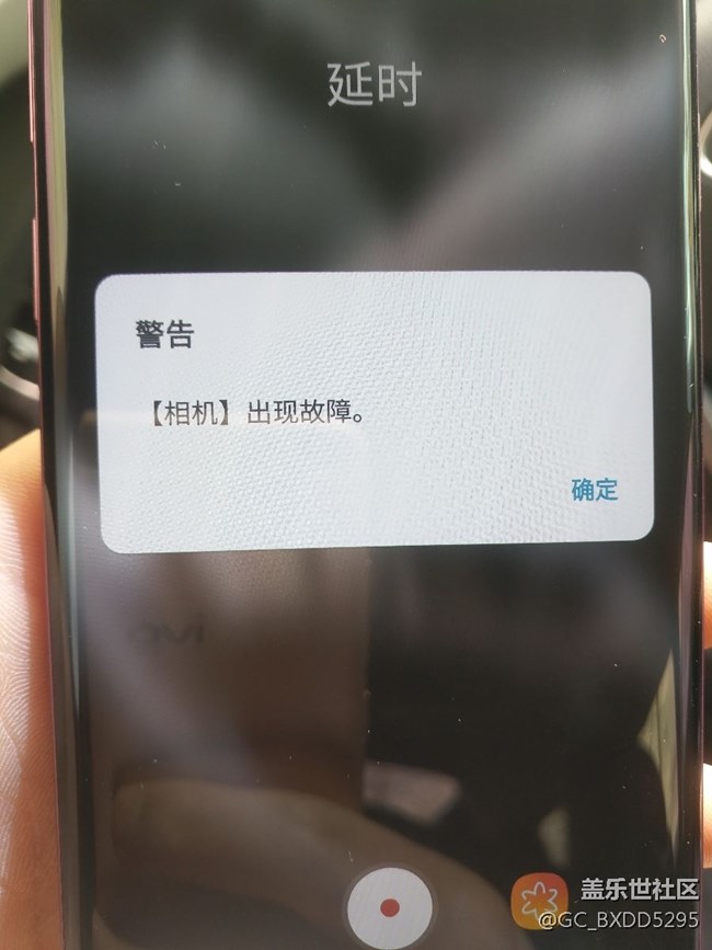 三星蓋樂(lè)世s9+,頻繁出現(xiàn)后置攝像頭無(wú)法使用