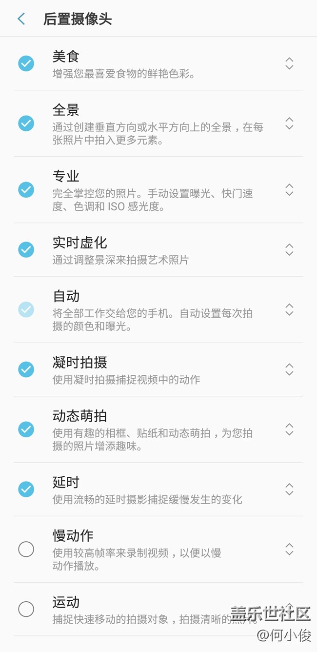 【教程】除了凝視拍攝，慢動(dòng)作拍攝在哪來(lái)？