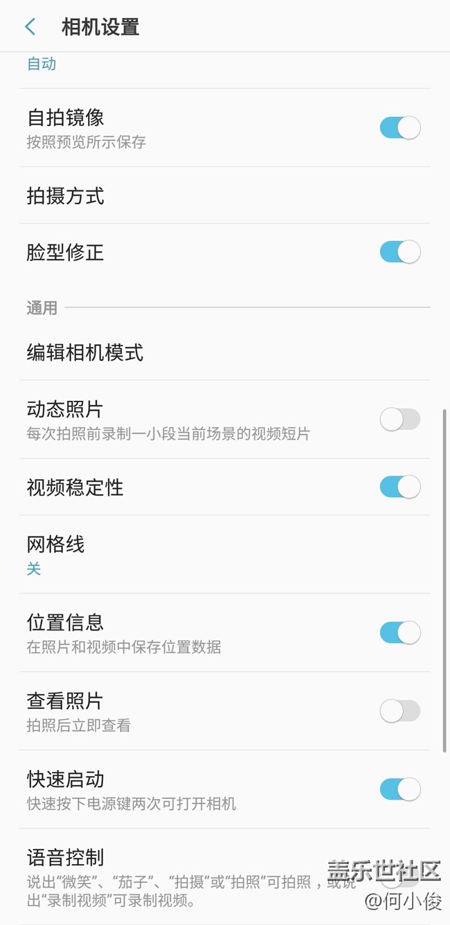 【教程】除了凝視拍攝，慢動(dòng)作拍攝在哪來(lái)？