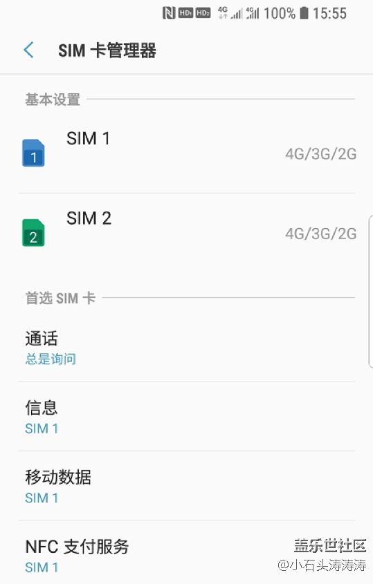 S9系列實(shí)現(xiàn)真··雙4G 主副卡組合情況解析 S9系列實(shí)現(xiàn)真··雙4G 主副卡組合情況解析