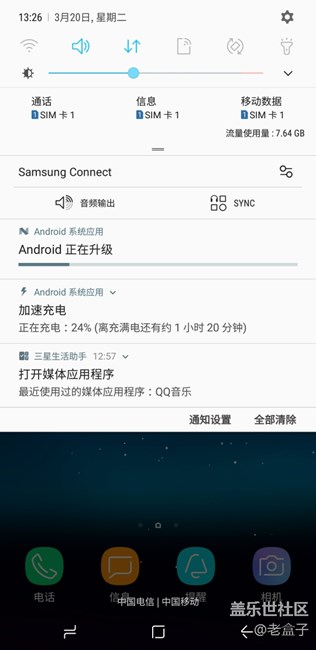 升級系統(tǒng)嗎？