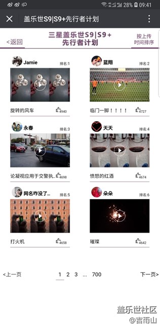 第一名那個(gè)打火機(jī)視頻十名開外去了