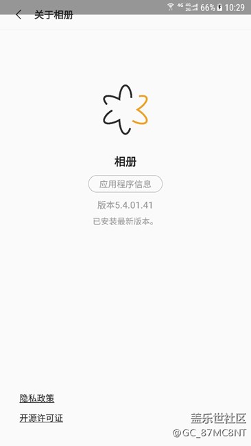 更新了3款S9風格的app：信息、相冊、智能管理器