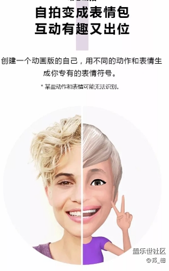 Samsung科技盛宴  點亮天河城