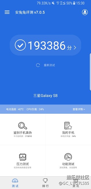 這個(gè)溫度…我覺得不行