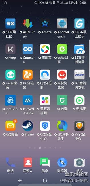 關于進去安全模式后的問題