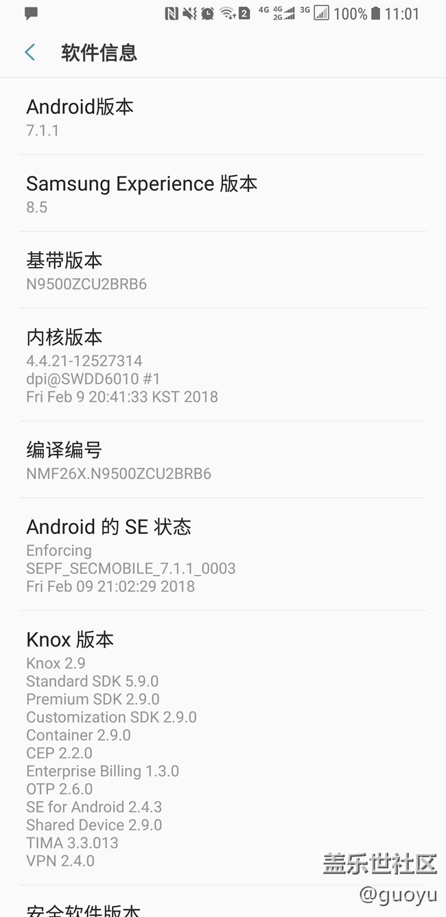 更新后尿崩的趕快這樣做