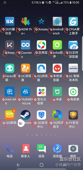 關于進去安全模式后的問題