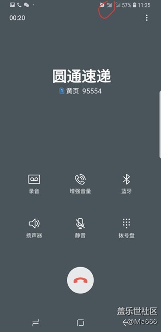 怎么叫卡1通話時，可以占用卡1數(shù)據(jù)繼續(xù)上網(wǎng)……