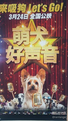 電影海報(bào)又來(lái)了