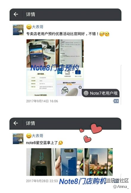 [S9線上轉(zhuǎn)線下]+[新疆分公司 烏市小區(qū)戰(zhàn)隊(duì)]+[楊安娜]