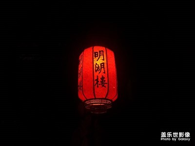 春分，安好。