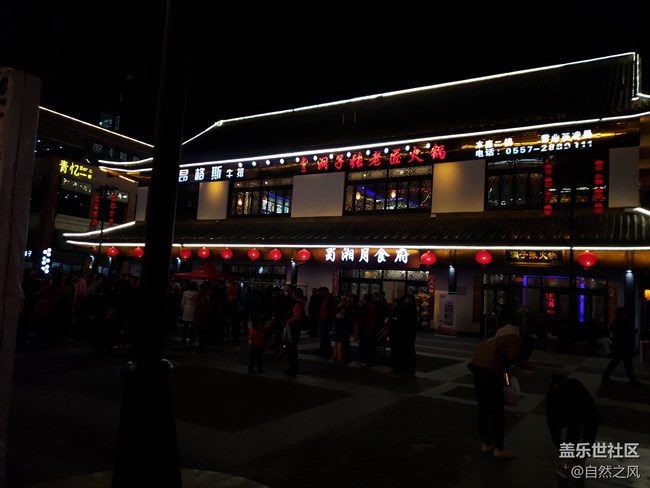 S9plus的拍照也不錯(cuò).