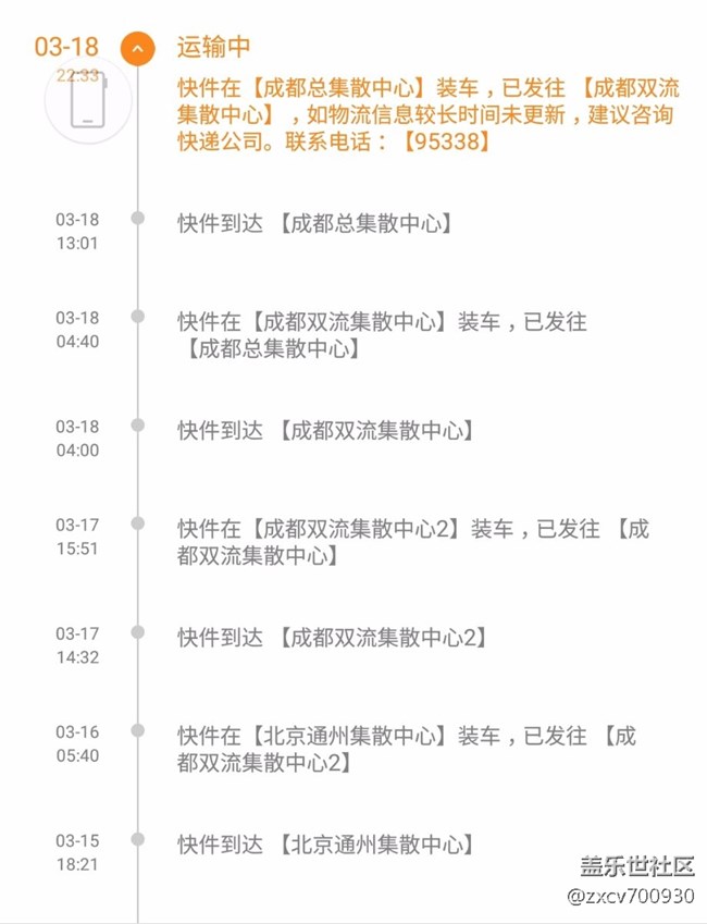 我去！傷心了！逼我放棄了！