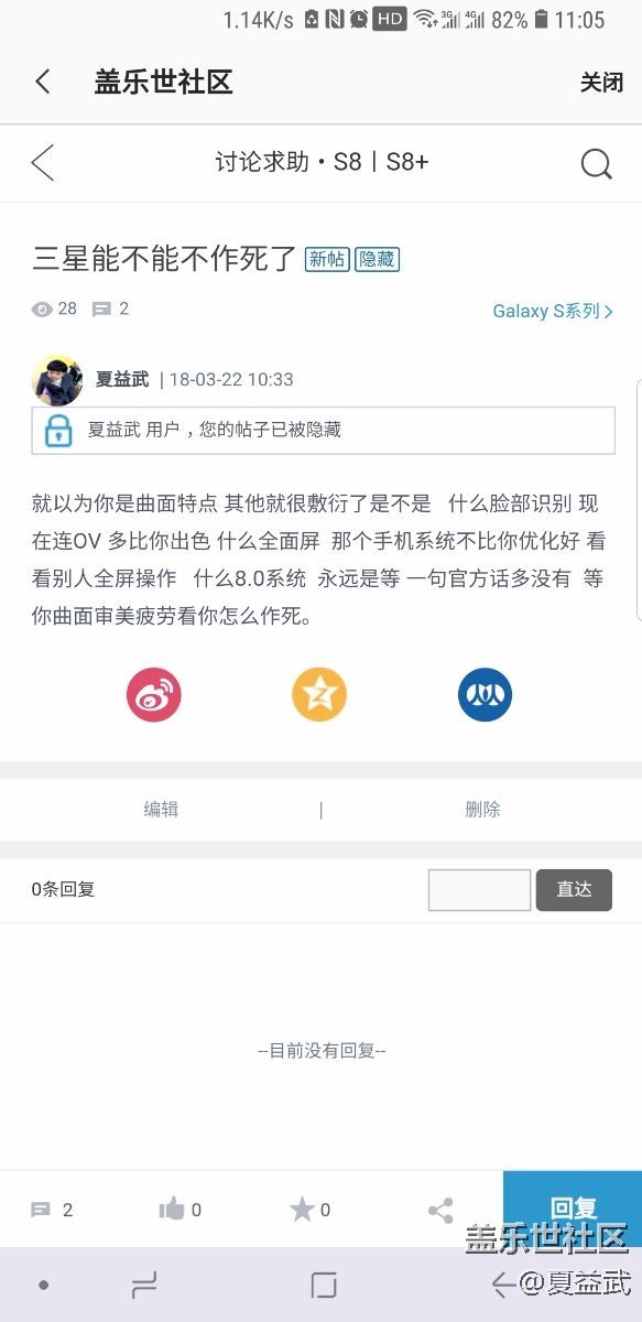 除了隱藏  刪除 你們還能干點撒
