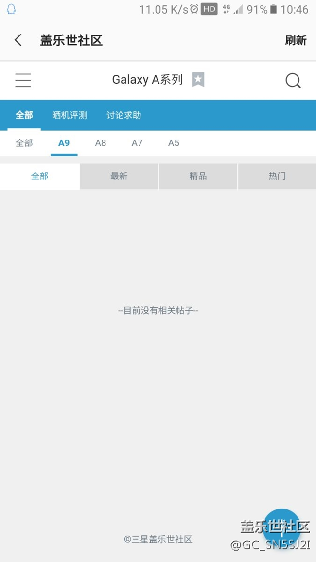 這是什么情況？