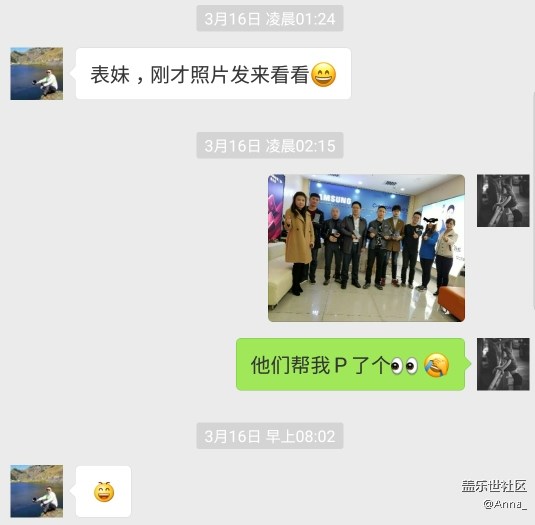 [S9線上轉(zhuǎn)線下]+[新疆分公司 烏市小區(qū)戰(zhàn)隊(duì)]+[楊安娜]