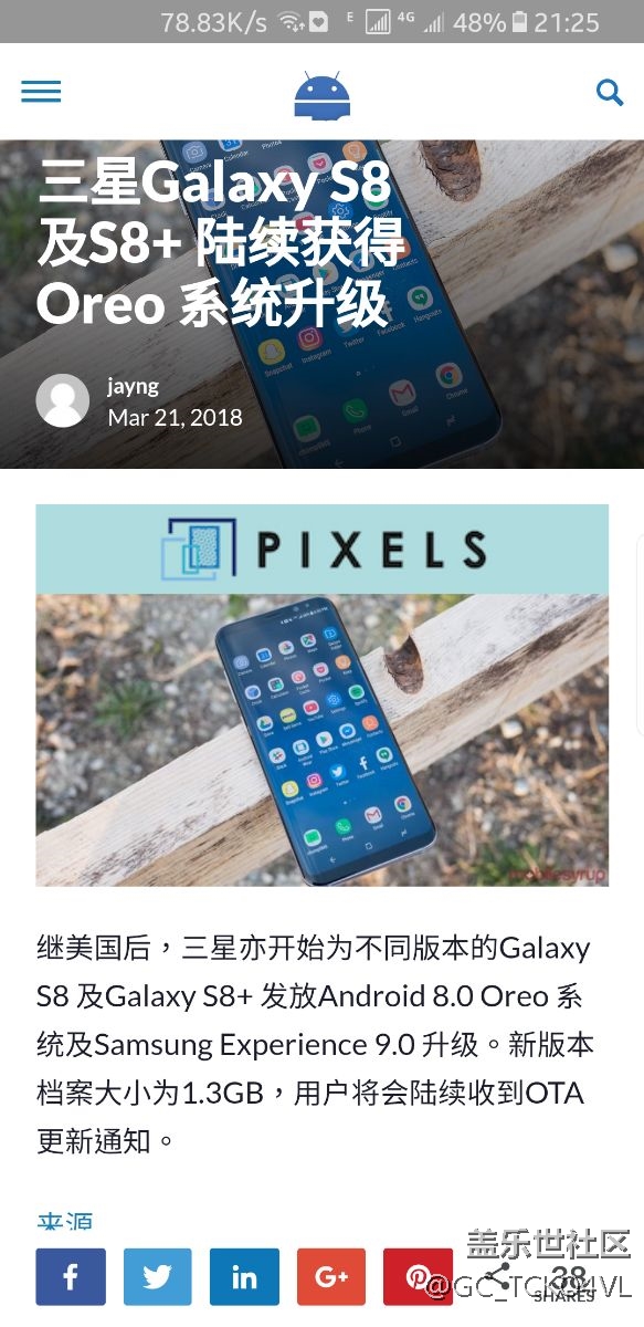 這個(gè)月快結(jié)束了，要不要搞事呢？