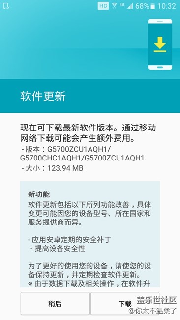 這個版本耗電嚴重不 用過的告訴下這個是7.0第二個版本