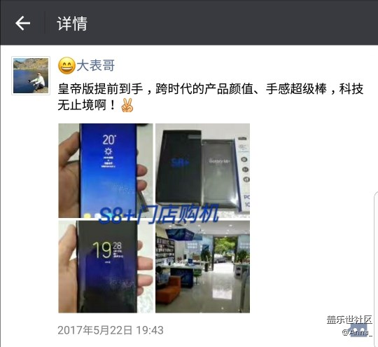 [S9線上轉(zhuǎn)線下]+[新疆分公司 烏市小區(qū)戰(zhàn)隊(duì)]+[楊安娜]