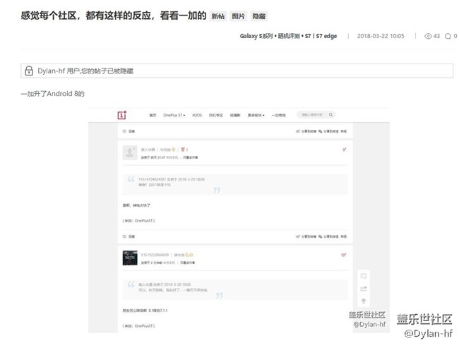 這樣的帖子為什么會被隱藏，不是很了解，誰知道幫忙解釋下