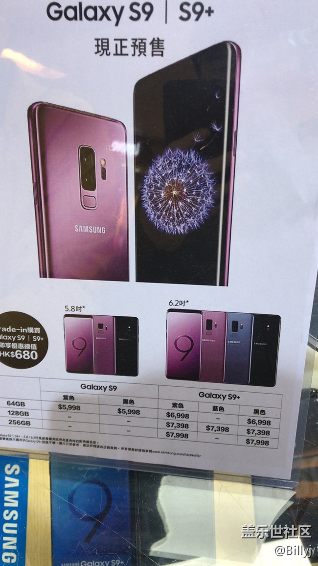 周末去買港行了，價(jià)格真的低。。。