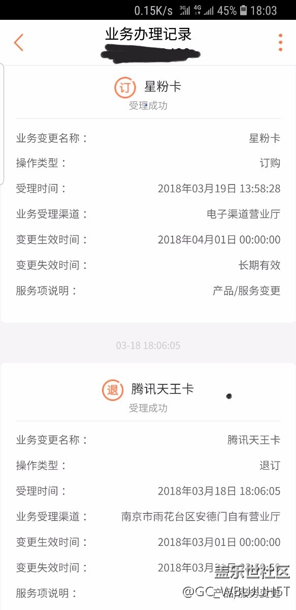 三星專屬星粉卡  老用戶了解一下？