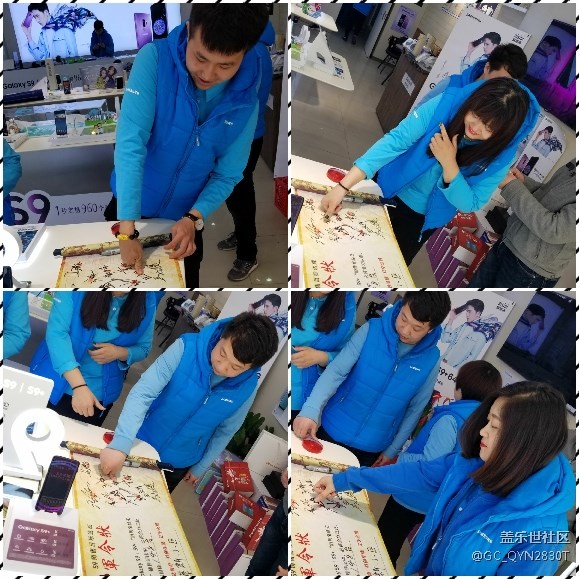 遼寧分公司+阜新小區(qū)+三星s9上市誓師動員會