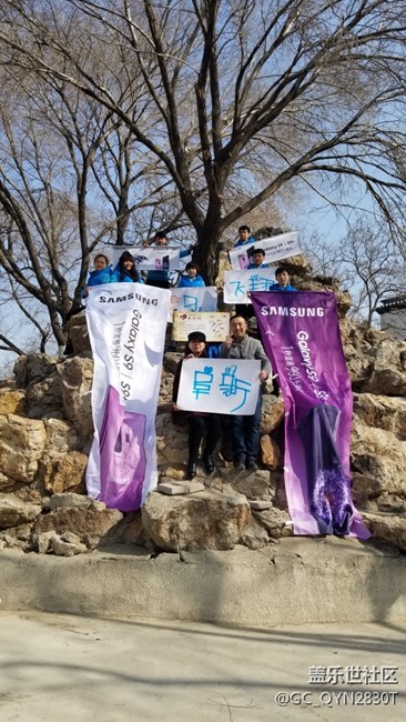 遼寧分公司+阜新小區(qū)+三星s9上市誓師動員會