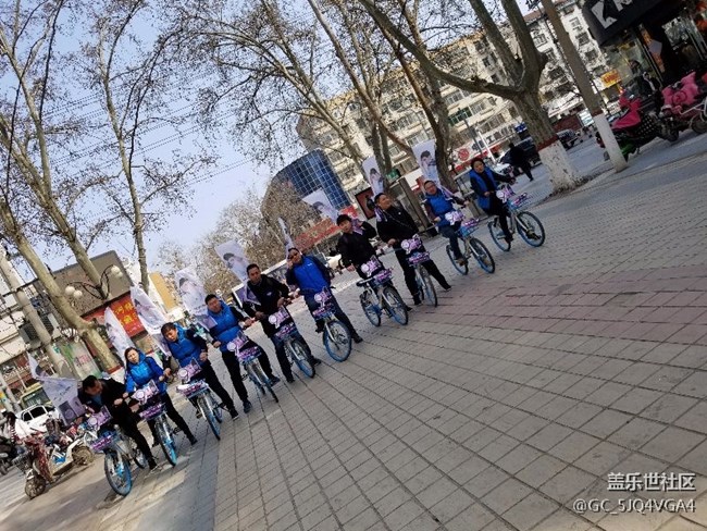 標(biāo)題: 河南分公司 商丘團(tuán)隊(duì)新時(shí)代，新征程！S9大賣！